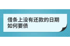 平南讨债公司成功追讨回批发货款50万成功案例